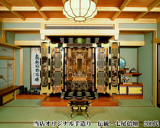 千徳屋オリジナル手作り工芸「伝統・七尾仏壇200代」