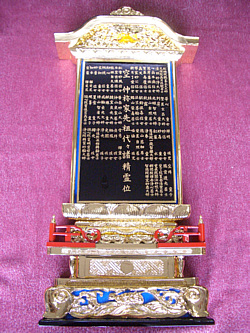 修理後